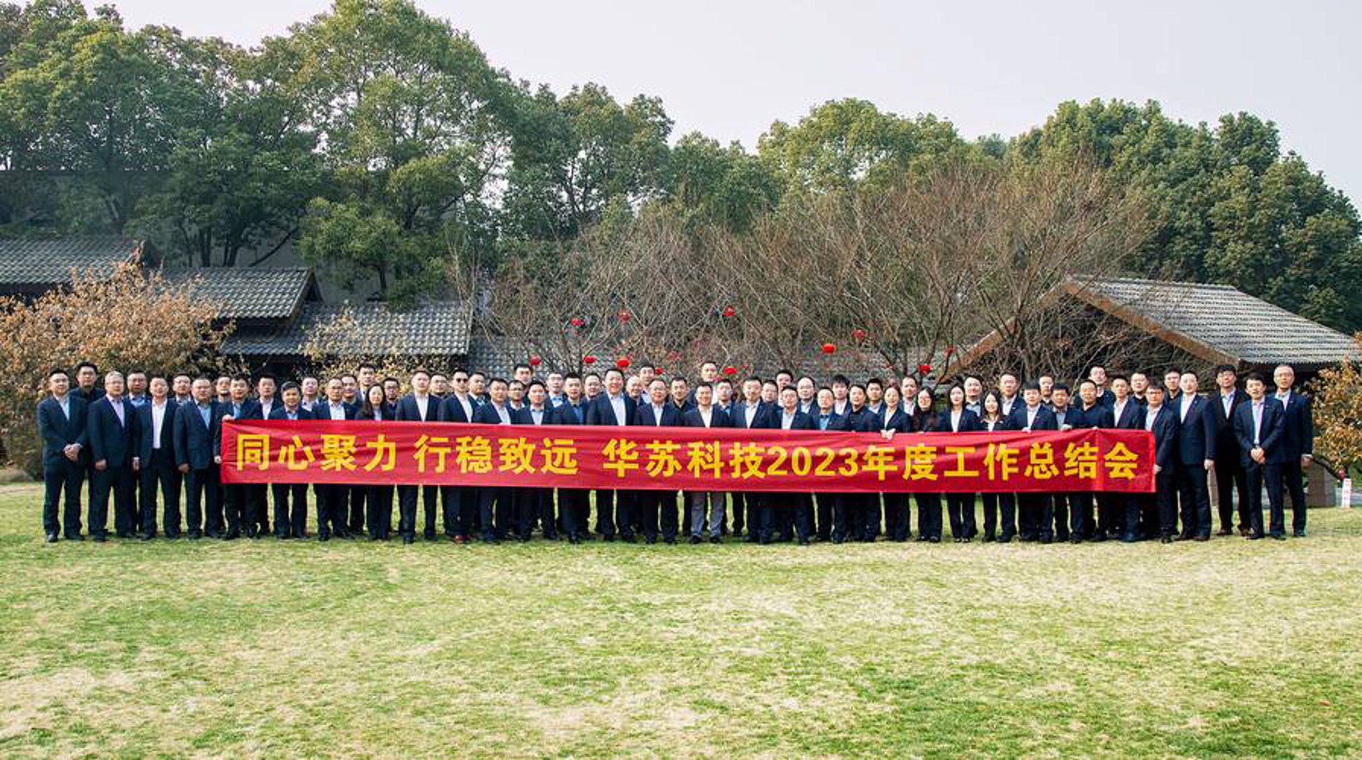 高能致远科技